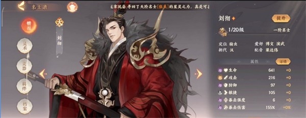 忘川风华录李世民主C方案​（太疯狂了） 第1张