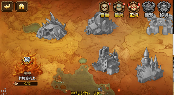 风暴召唤师史诗副本攻略（墙裂推荐） 第3张