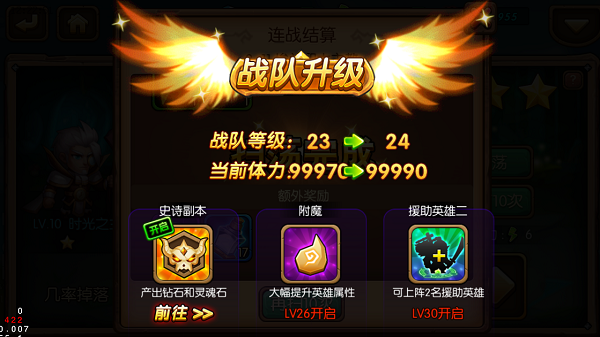 风暴召唤师史诗副本攻略（墙裂推荐） 第2张
