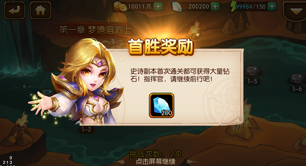 风暴召唤师史诗副本攻略（墙裂推荐） 第5张