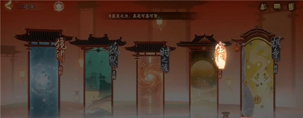 忘川风华录灵器获取途径（万万没想到） 第1张