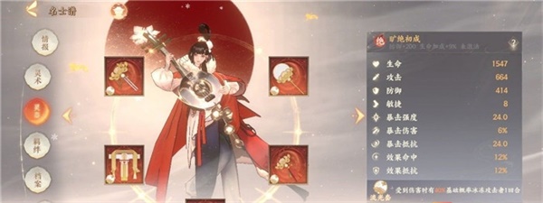 忘川风华录灵器获取途径（万万没想到） 第4张
