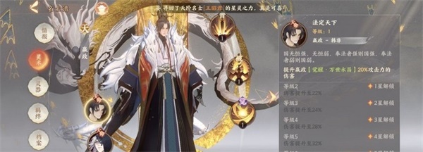 忘川风华录新手天卡推荐（满满干货） 第1张