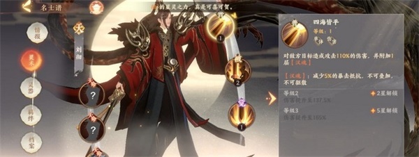 忘川风华录新手天卡推荐（满满干货） 第3张