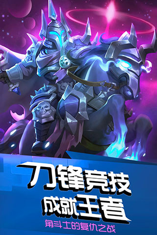 风暴召唤师圣光试炼玩法（真没想到） 第1张