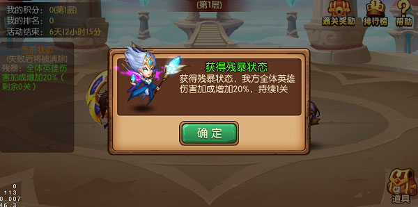 风暴召唤师圣光试炼玩法（真没想到） 第4张