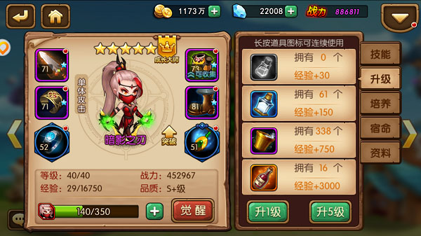 风暴召唤师攻略（一看就会） 第2张