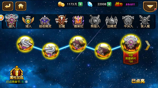 风暴召唤师攻略（一看就会） 第3张