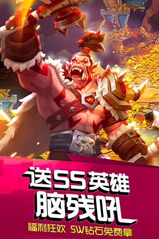 风暴召唤师最强阵容（一看就会） 第1张