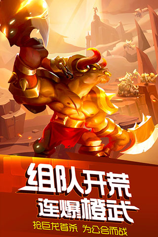 风暴召唤师最强阵容（一看就会） 第2张