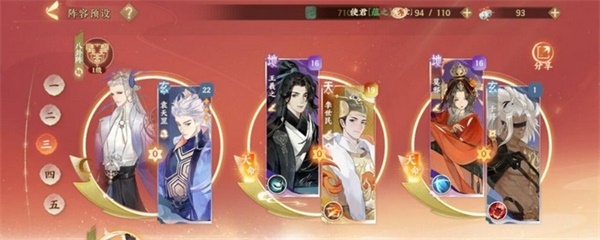 忘川风华录阵容搭配技巧（满满干货） 第3张