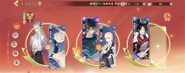 忘川风华录阵容搭配技巧（满满干货） 第2张