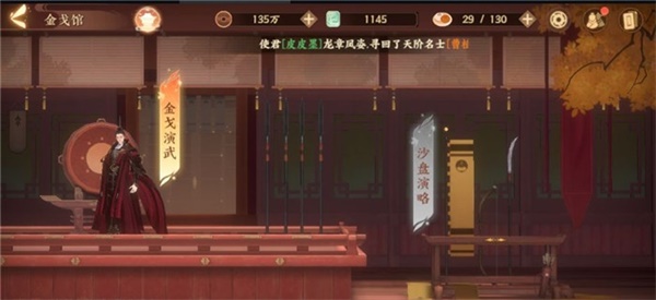 忘川风华录金戈馆上分技巧（满满干货） 第2张