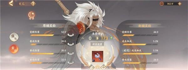 忘川风华录重蕴玩法攻略（怎么可以错过） 第3张