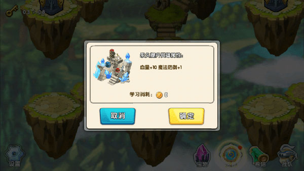 召唤与合成宝藏岛攻略（难以置信） 第5张