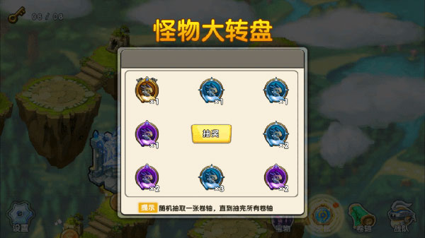 召唤与合成宝藏岛攻略（难以置信） 第6张