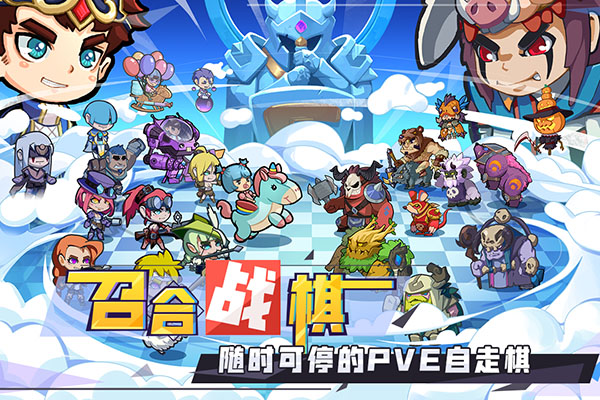 召唤与合成2021最强sss阵容（居然可以这样） 第1张