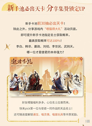 《忘川风华录》新手初始选什么角色好（居然可以这样） 第2张
