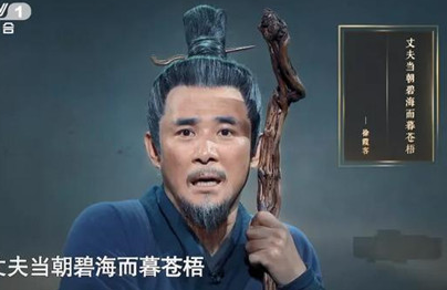 徐霞客的后代有谁，为何很少有人提及呢？（原创） 第1张