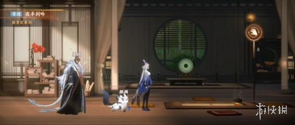 《忘川风华录》夜半剑吟奇遇任务怎么做（奔走相告） 第3张