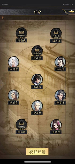 神将三国怎么获得兵书（满满干货） 第6张
