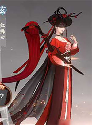 《忘川风华录》红拂女人物解析（学到了） 第2张