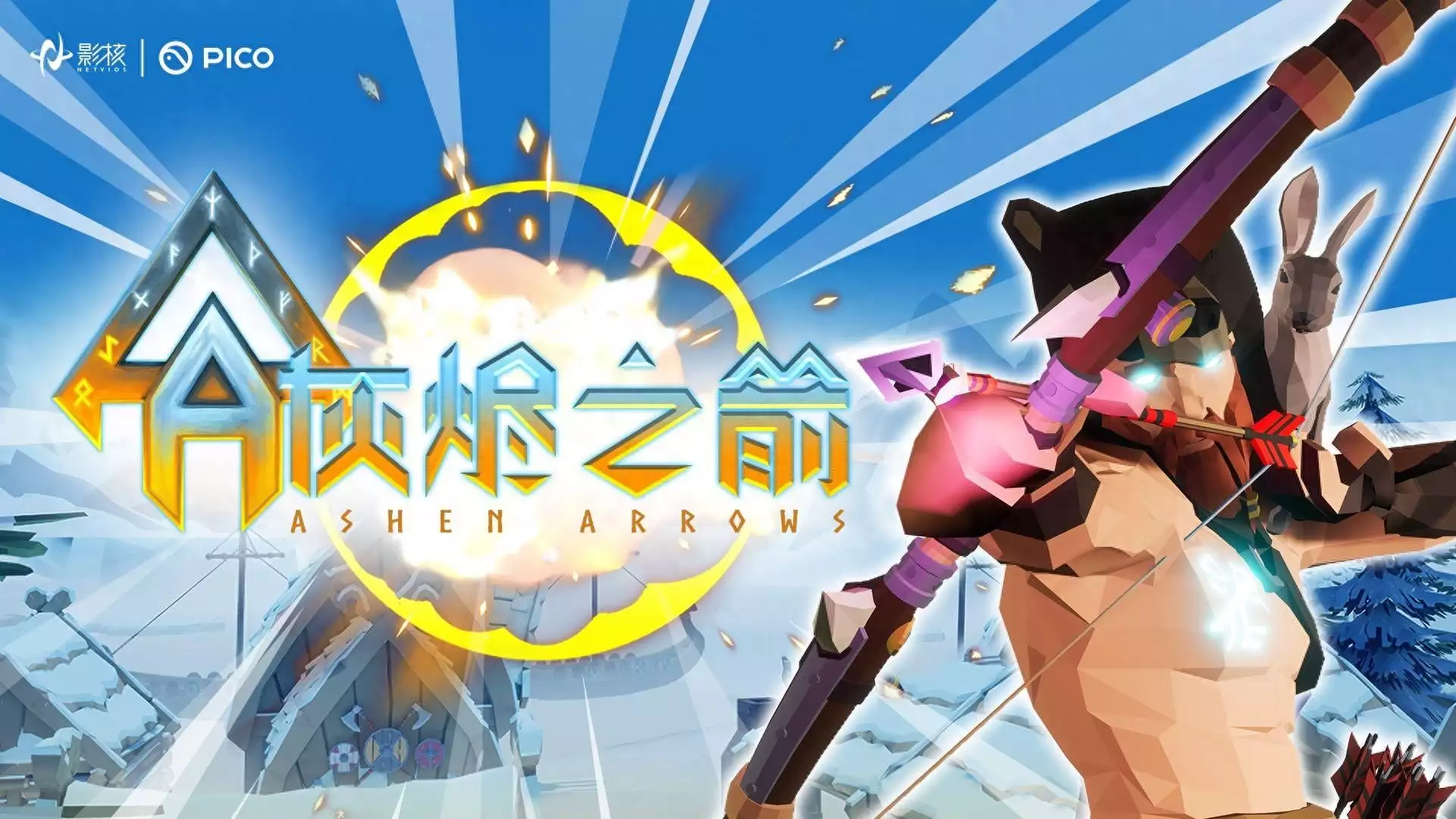 影核引领VR社交推理游戏新潮流,首款派对狼人杀游戏《驼崽派对》欢乐上线! 驼崽派对 第1张 影核引领VR社交推理游戏新潮流,首款派对狼人杀游戏《驼崽派对》欢乐上线! 驼崽派对 第1张