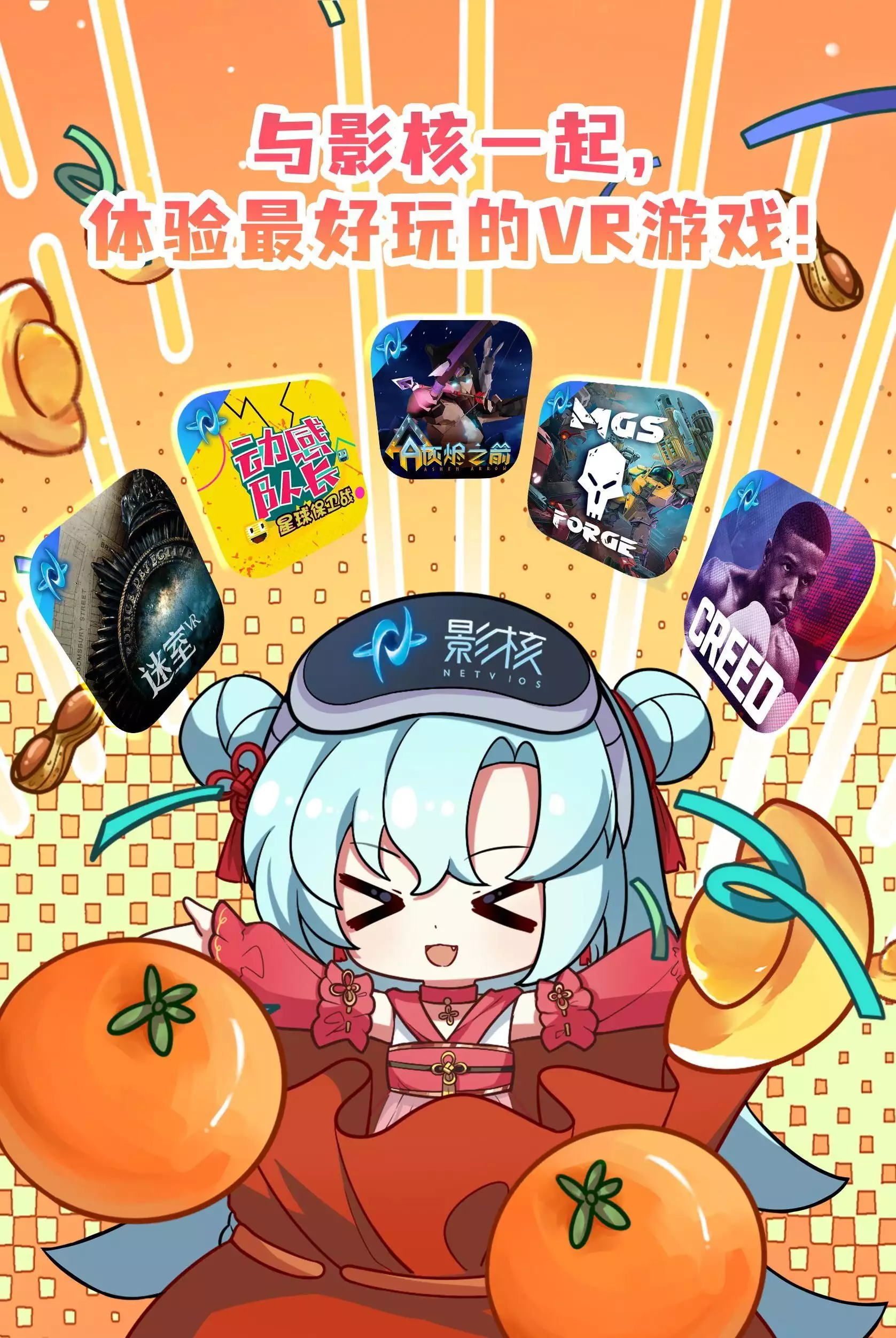 影核引领VR社交推理游戏新潮流,首款派对狼人杀游戏《驼崽派对》欢乐上线! 驼崽派对 第5张 影核引领VR社交推理游戏新潮流,首款派对狼人杀游戏《驼崽派对》欢乐上线! 驼崽派对 第5张