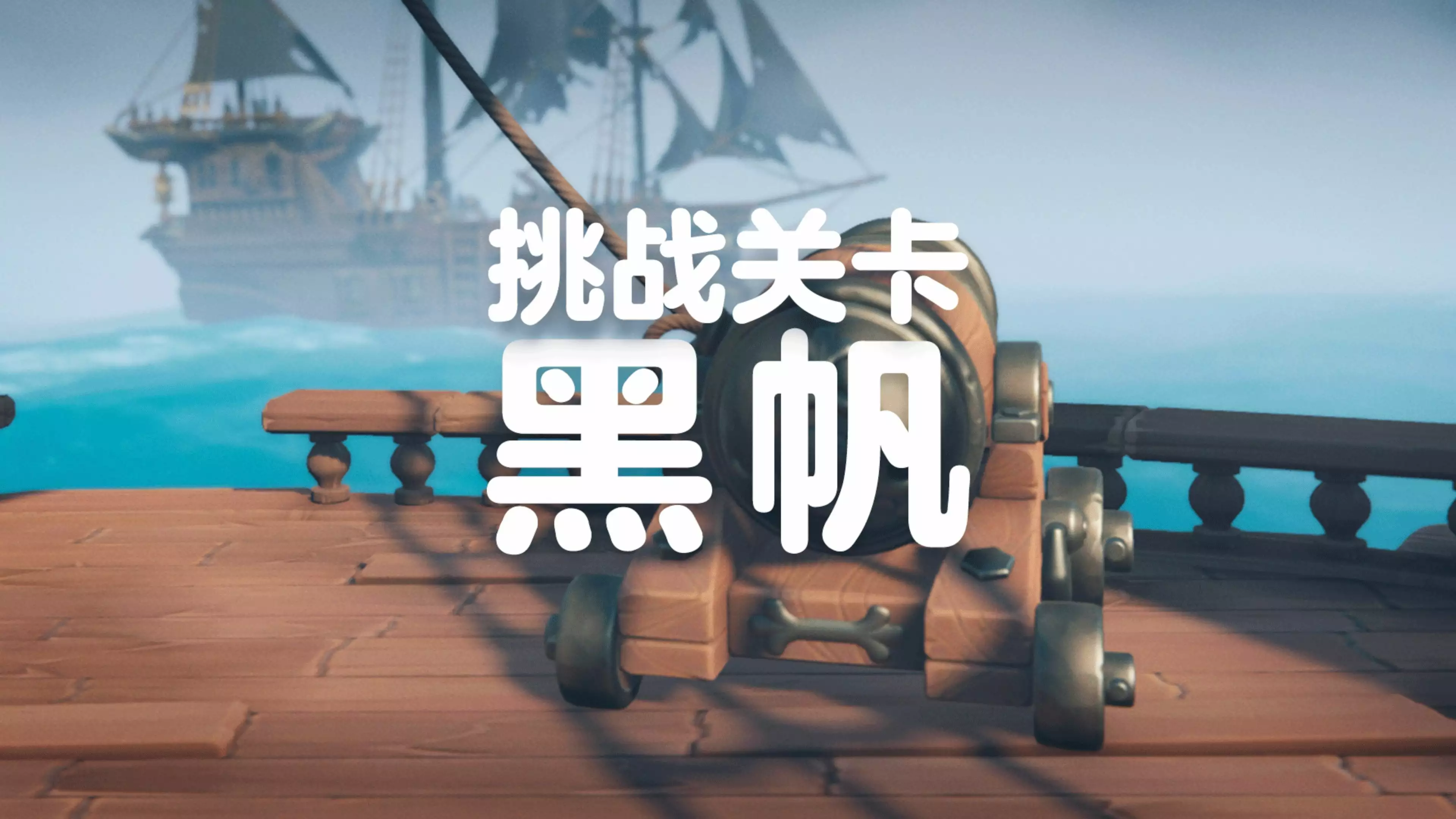 多人派对游戏《猛兽派对》更新上线 追加多种挑战玩法 猛兽派对 第2张