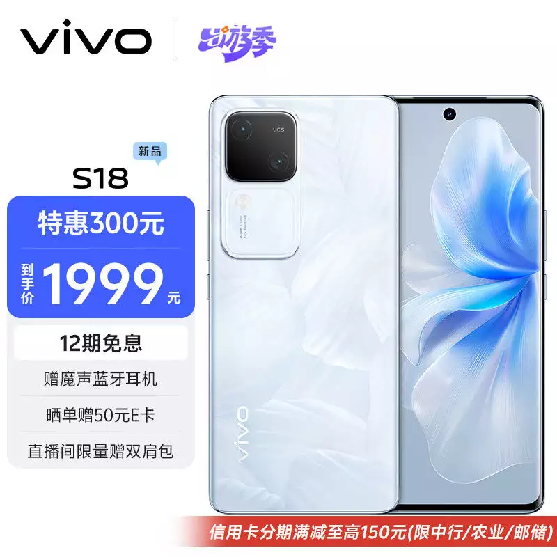 2299元降至1780元，这可能是同价位中最“香”的人像手机！（没想到） 人像手机 第4张