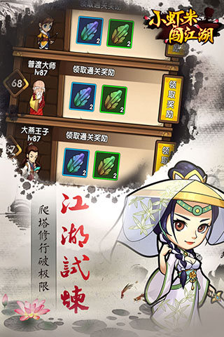 小虾米闯江湖华山派武学解析（真没想到） 第3张