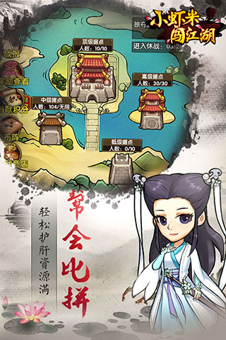 小虾米闯江湖华山派武学解析（真没想到） 第1张