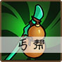小虾米闯江湖门派选择（全程干货） 第10张