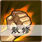 小虾米闯江湖门派选择（全程干货） 第8张