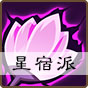 小虾米闯江湖门派选择（全程干货） 第9张