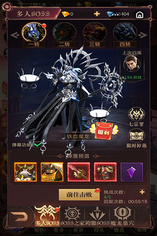 斗魂大陆新手攻略（越早知道越好） 第5张