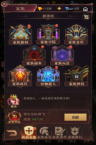 斗魂大陆新手攻略（越早知道越好） 第6张