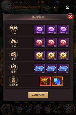 斗魂大陆新手攻略（越早知道越好） 第7张