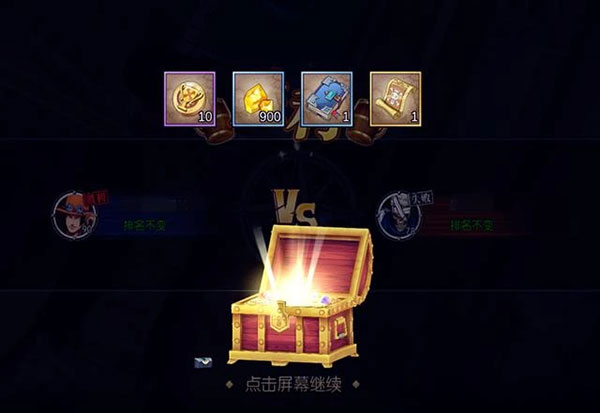航海王燃烧意志强者招募券如何获得（奔走相告） 第6张