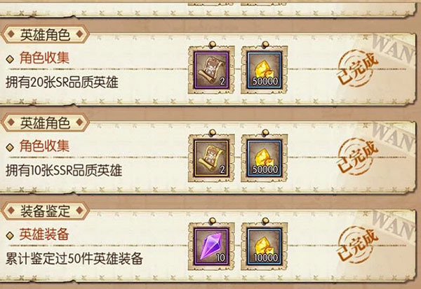 航海王燃烧意志强者招募券如何获得（奔走相告） 第9张