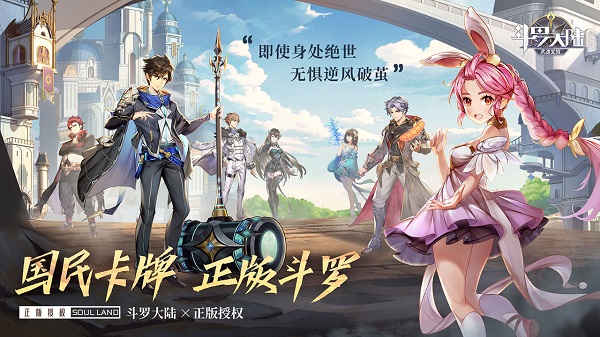 斗罗大陆武魂觉醒水系最强阵容搭配攻略（不看后悔） 第1张