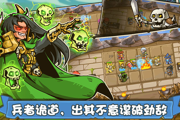 塔防之光彩蛋（新鲜出炉） 第2张
