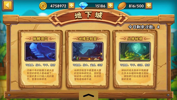 塔防之光战斗系统玩法（这样也行？） 第5张