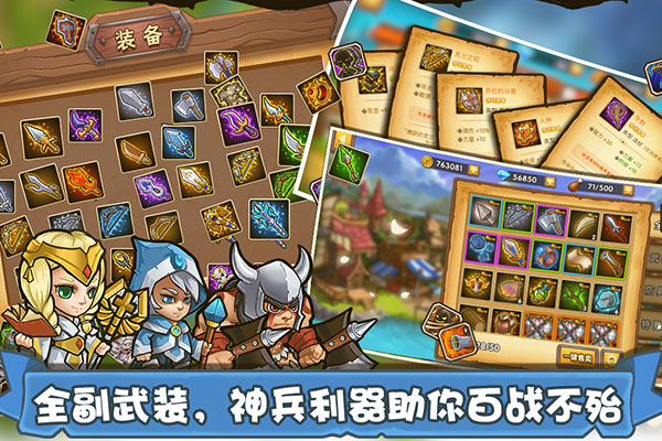 塔防之光龙骑士培养哪条龙（太疯狂了） 第2张