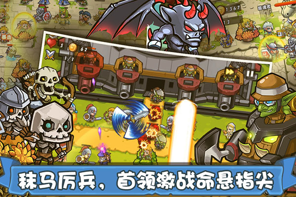 塔防之光神器锻造公式（燃爆了） 第1张
