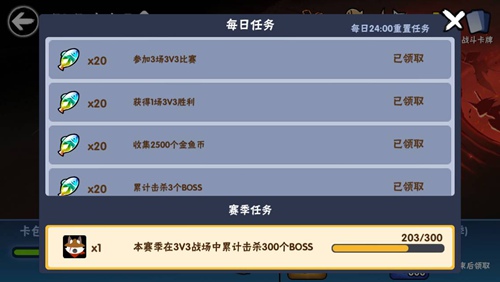 忍者必须死3日常资源获取攻略（真没想到） 第4张