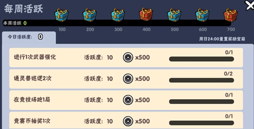 忍者必须死3日常资源获取攻略（真没想到） 第2张