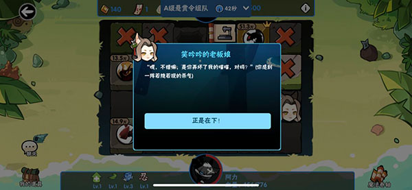 忍者必须死3海岛探险事件攻略（燃爆了） 第2张