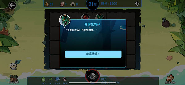忍者必须死3海岛探险事件攻略（燃爆了） 第4张