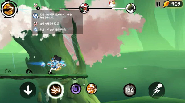 忍者必须死3寒月天霜玩法攻略（干货分享） 第2张